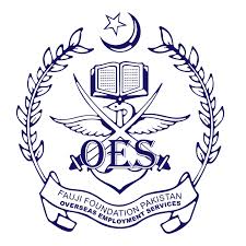 Security Guard Jobs Abroad 2025 – Fauji Foundation Registration Open